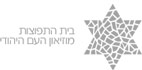logo_bet_hatfuzot