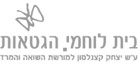logo_bet_lochamey_hagetaot