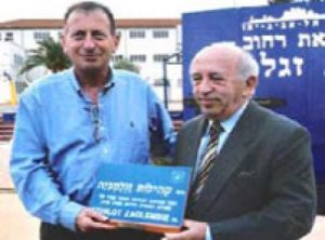 רון חולדאי ואברהם גרין מחזיקים שלט